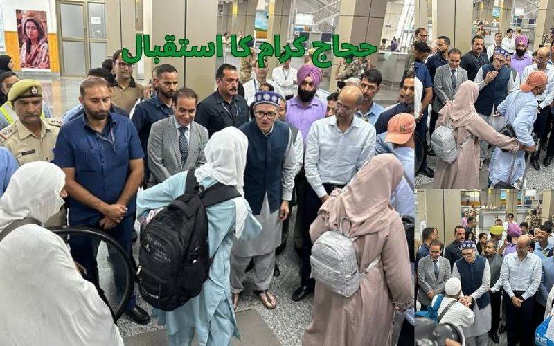 جموں و کشمیر  کے حجاج کرام کےپہلے قافلہ کی آمد، عمرعبد اللہ نے کیا استقبال 